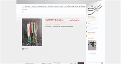 Desktop Screenshot of golestangallery.com