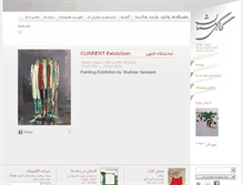 Tablet Screenshot of golestangallery.com